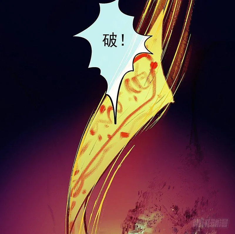魔化的老板娘 第36页