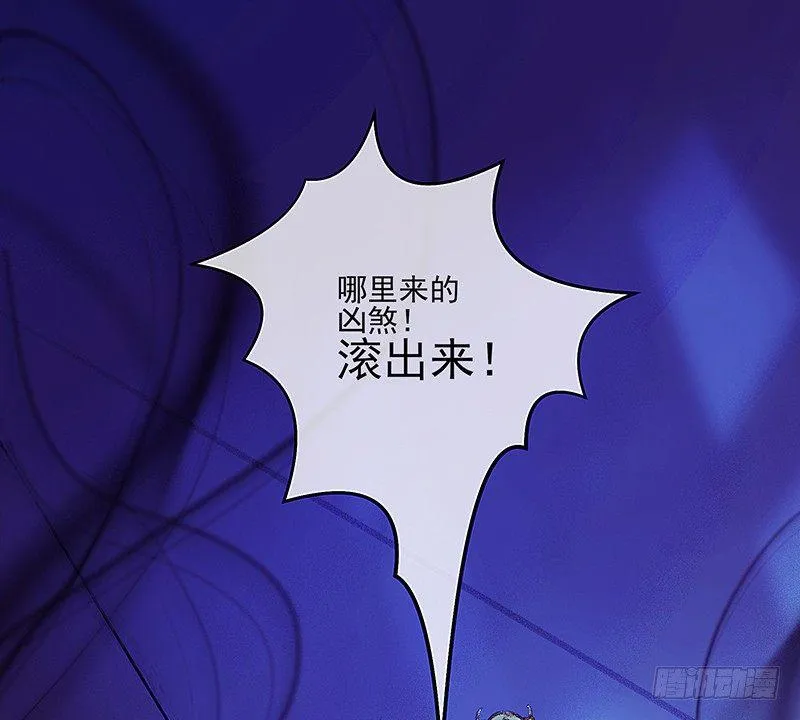 魔化的老板娘 第39页
