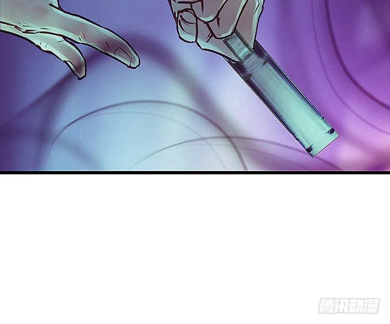 魔化的老板娘 第46页