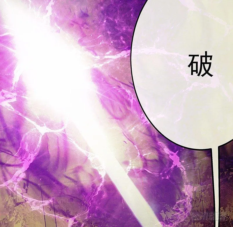 魔化的老板娘 第67页