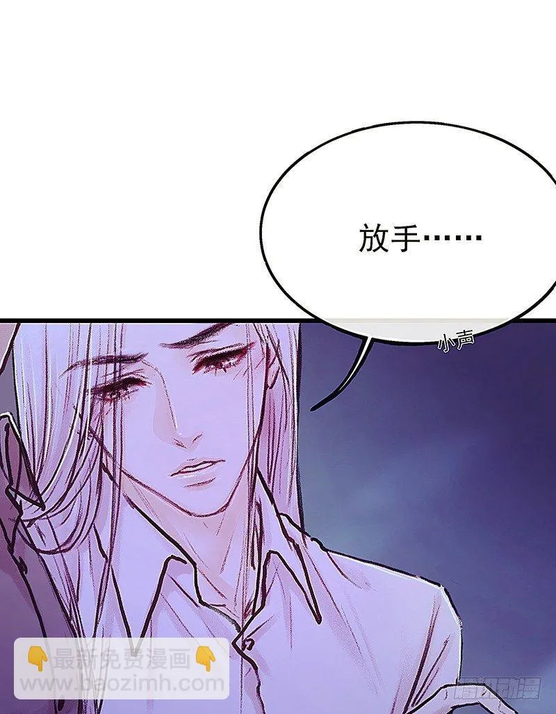 魔化的老板娘 第73页