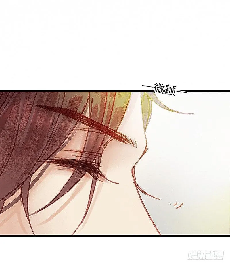 魔化的老板娘 第88页