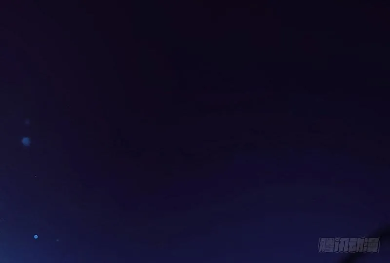 死魂珠 第2页