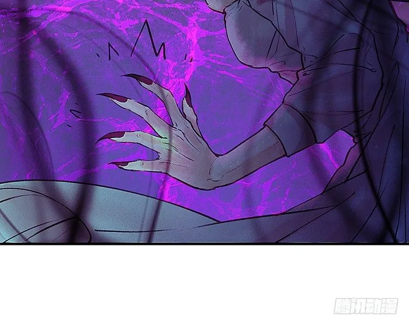 死魂珠 第9页