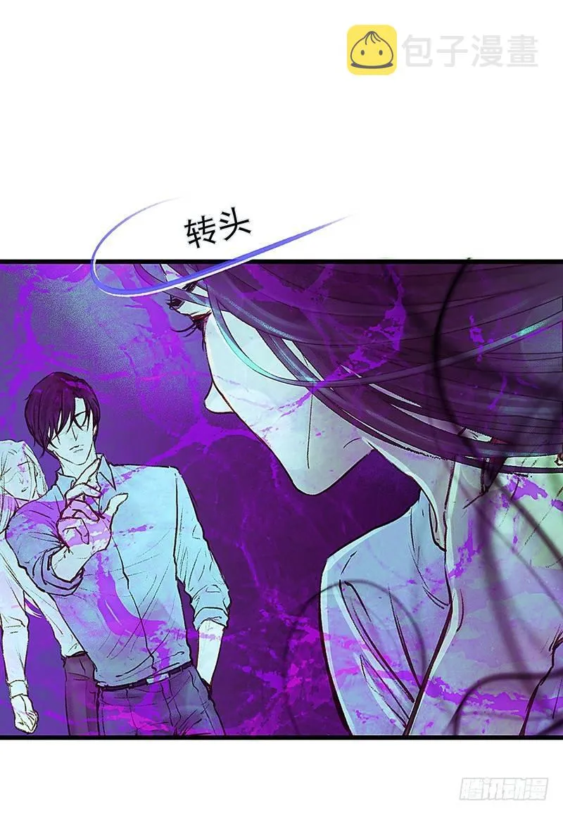 死魂珠 第10页