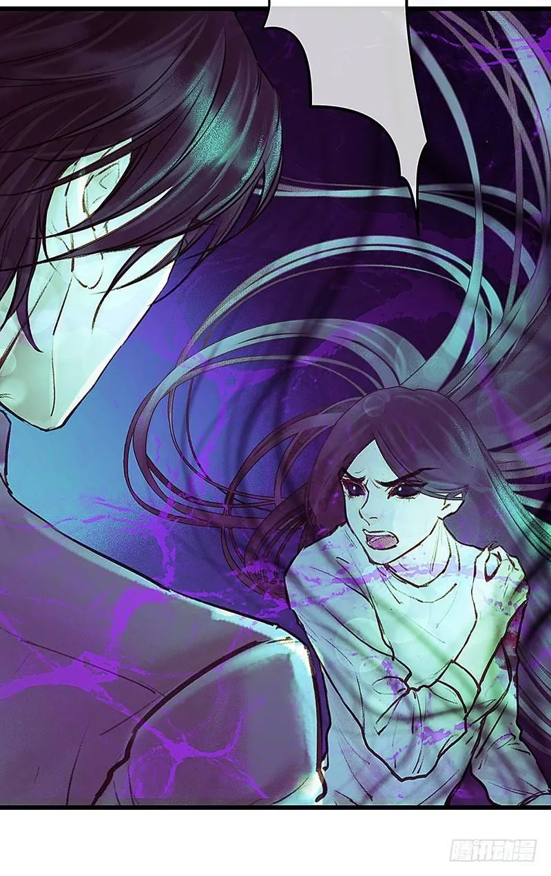 死魂珠 第12页