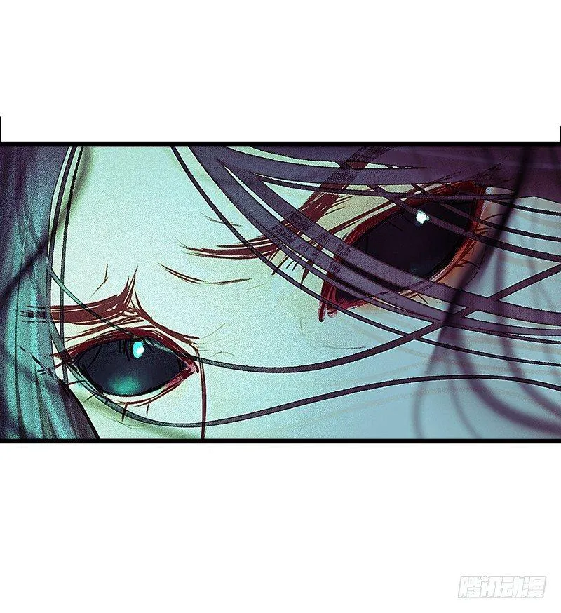 死魂珠 第14页