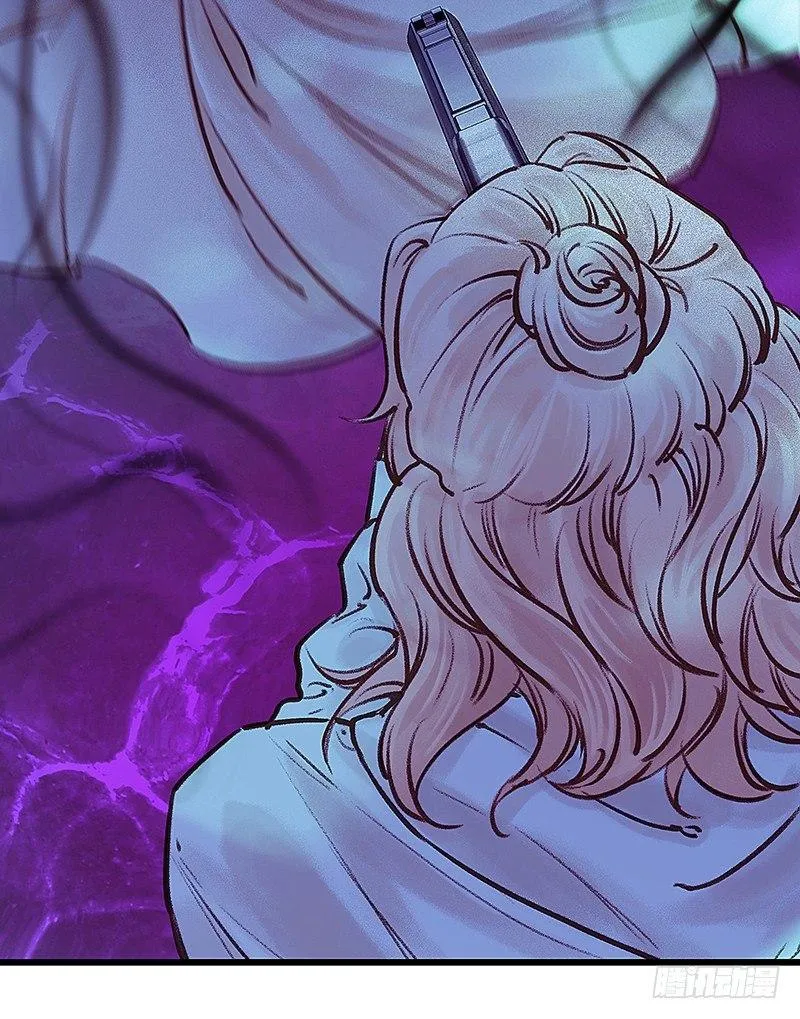 死魂珠 第17页