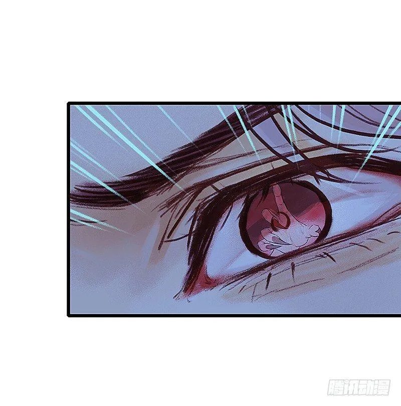 死魂珠 第19页