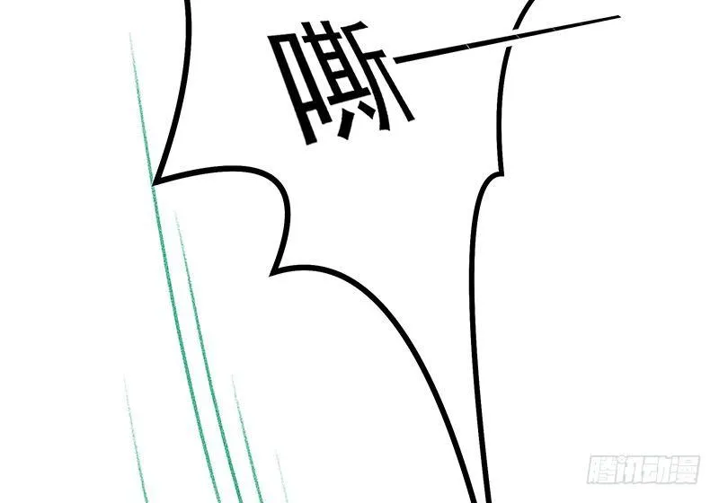 死魂珠 第27页