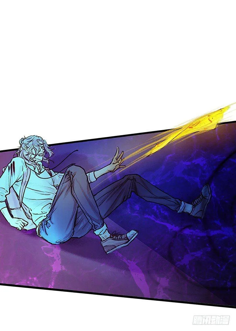 死魂珠 第29页