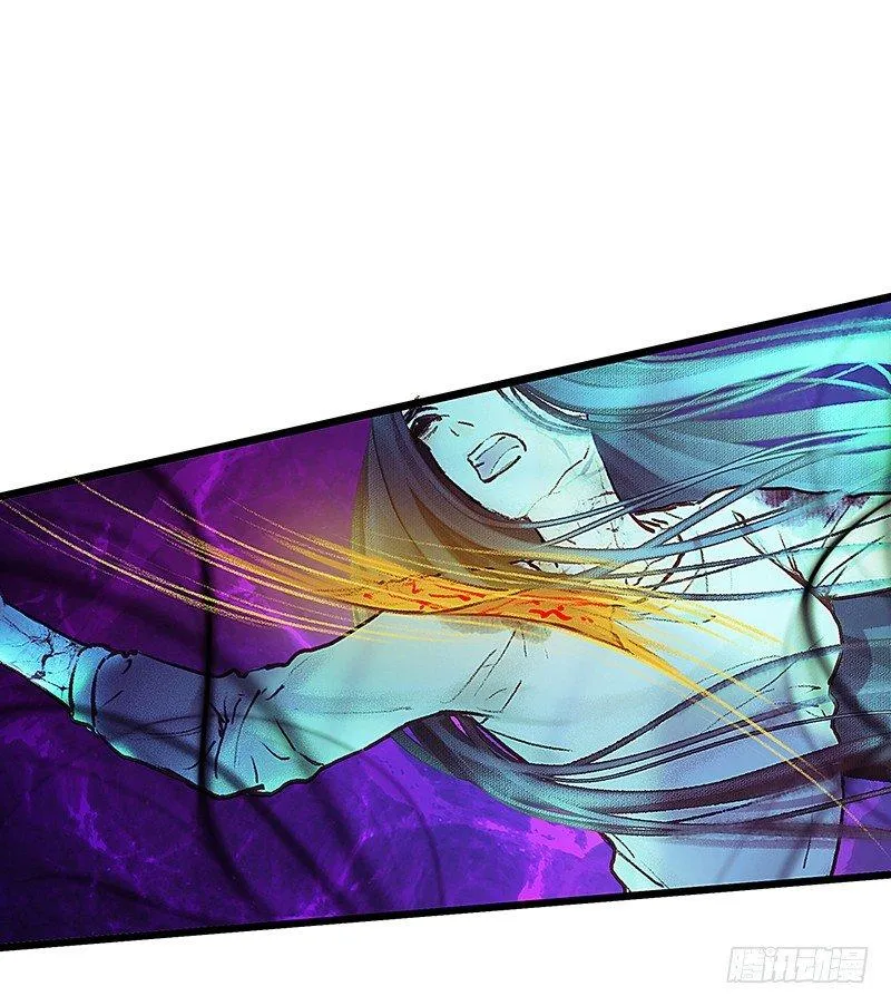 死魂珠 第30页