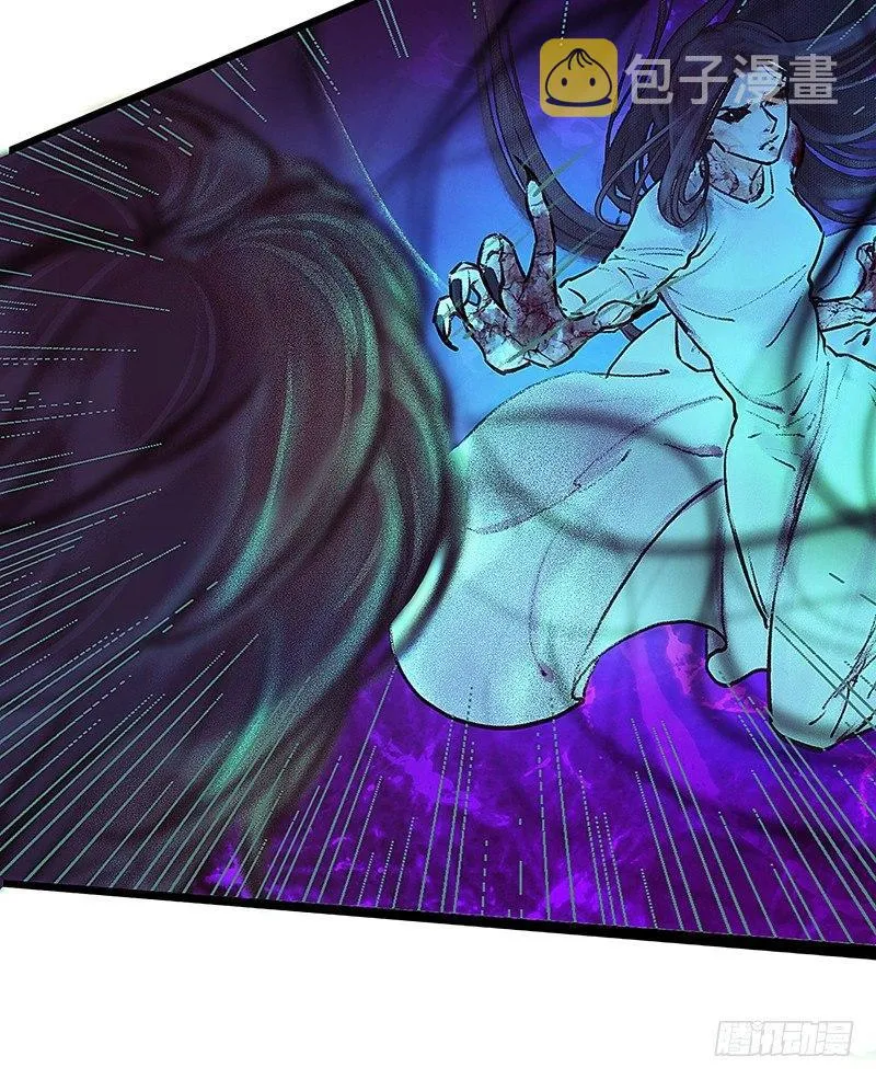 死魂珠 第33页
