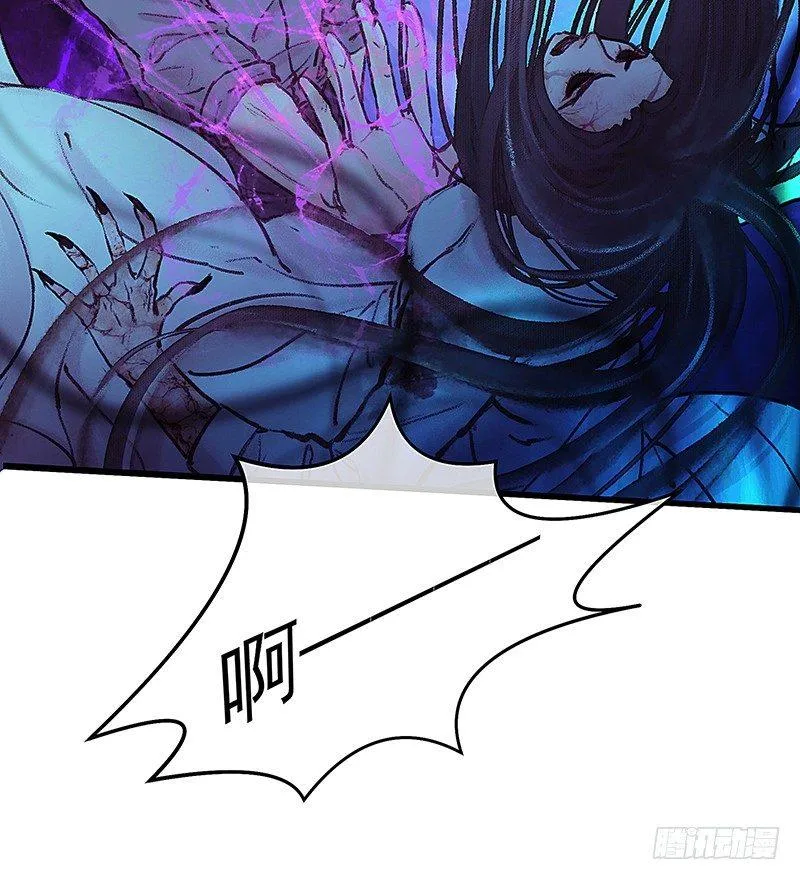死魂珠 第35页