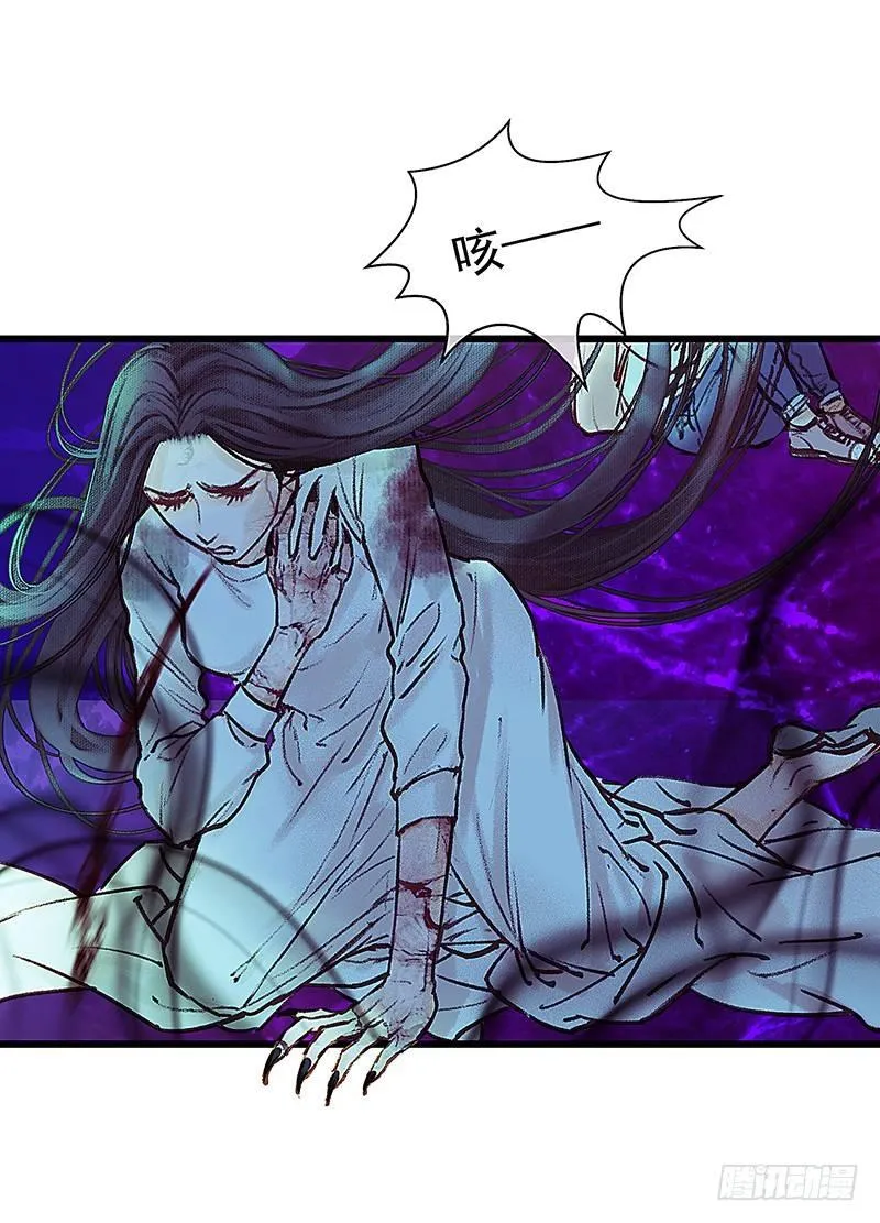 死魂珠 第36页