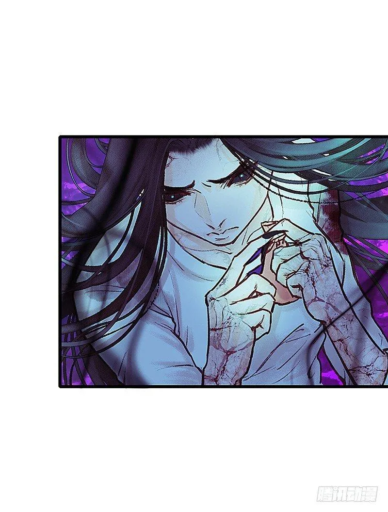 死魂珠 第37页