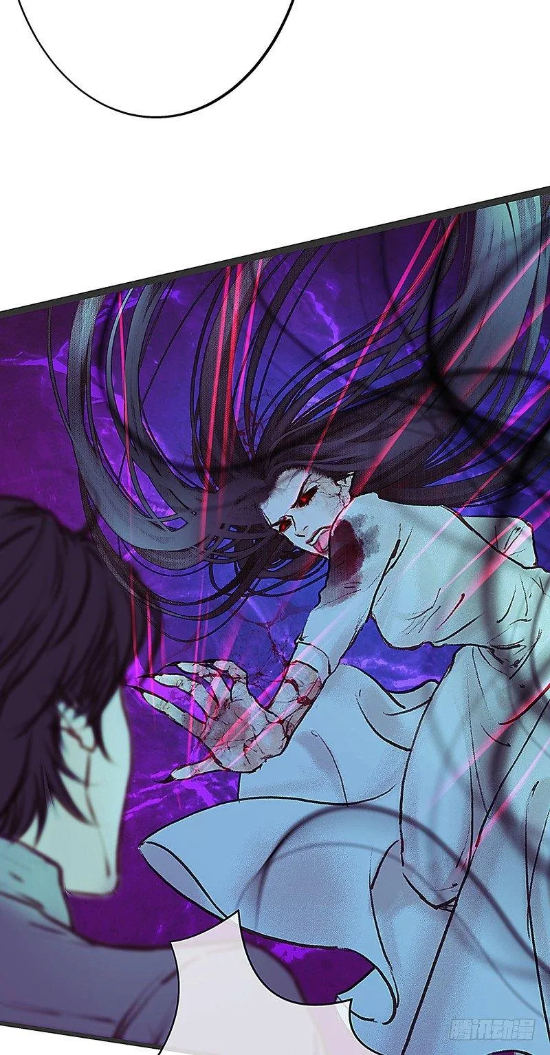 死魂珠 第43页