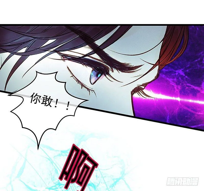 死魂珠 第58页