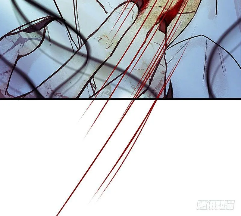 死魂珠 第61页