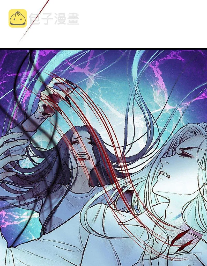死魂珠 第62页