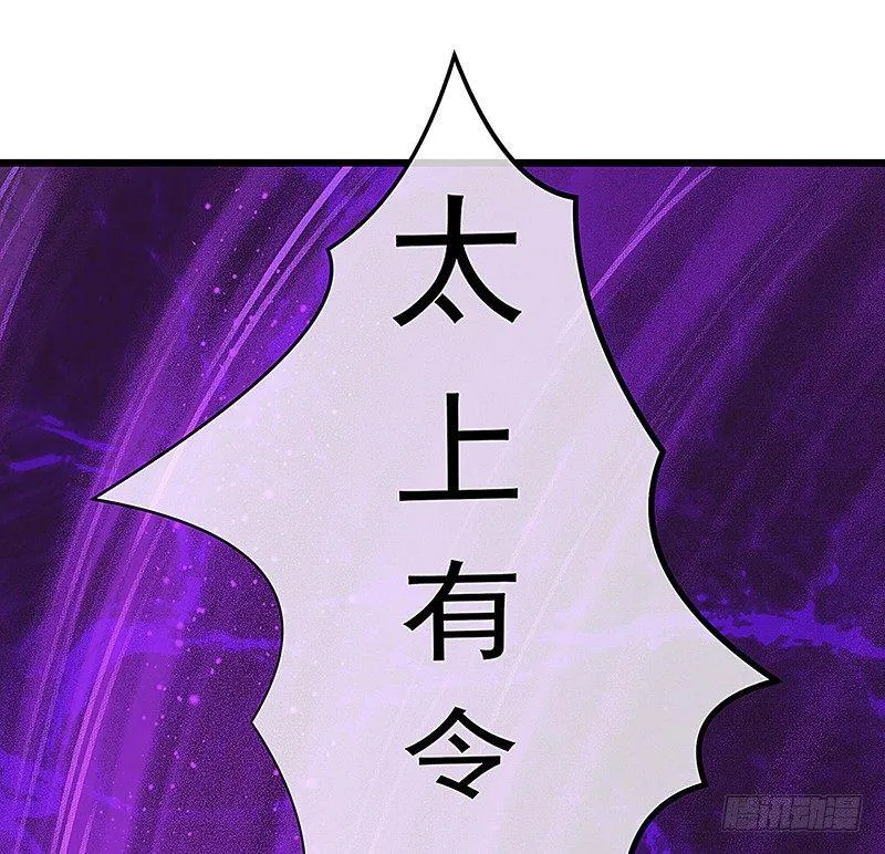 死魂珠 第70页