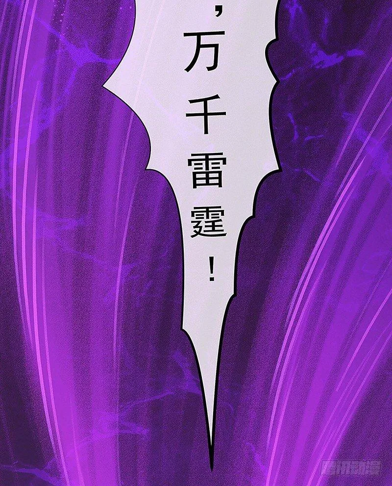 死魂珠 第71页