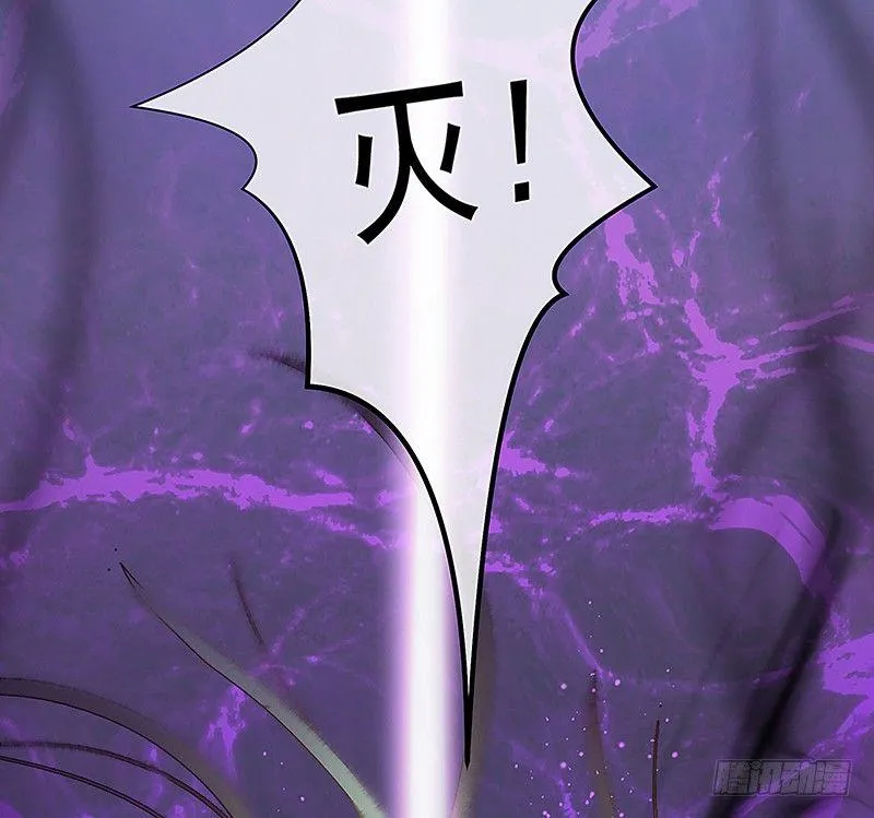 死魂珠 第75页