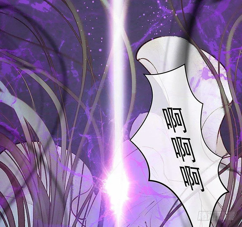 死魂珠 第76页