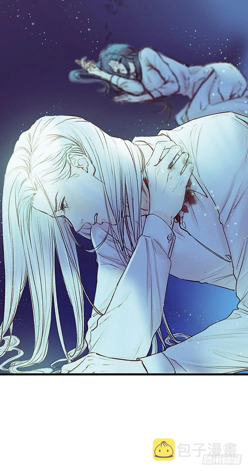 死魂珠 第80页