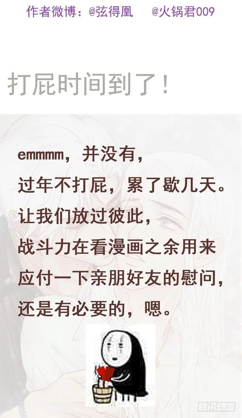 死魂珠 第92页
