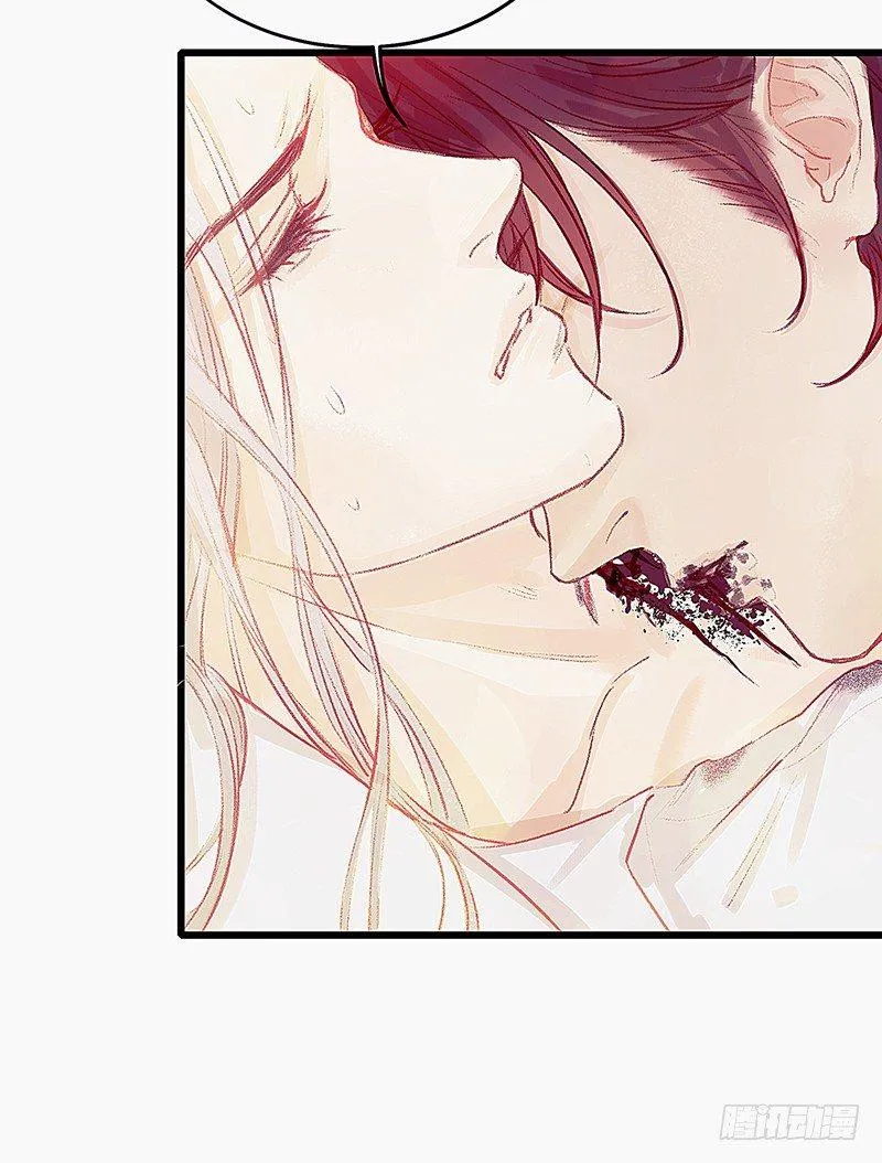 把他带回来吧 第13页