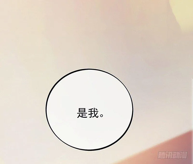 把他带回来吧 第15页