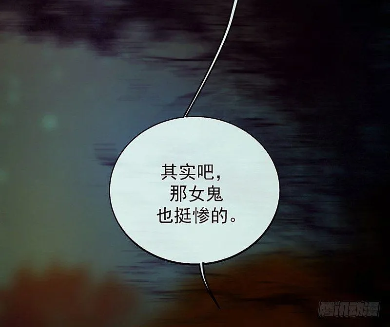 把他带回来吧 第37页