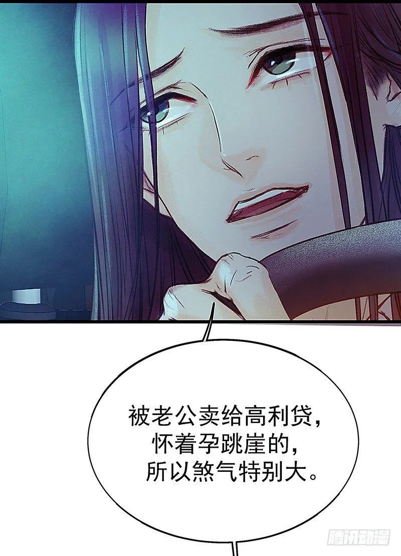 把他带回来吧 第38页