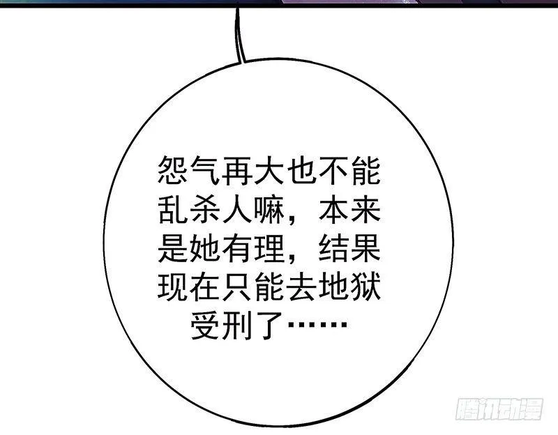 把他带回来吧 第40页