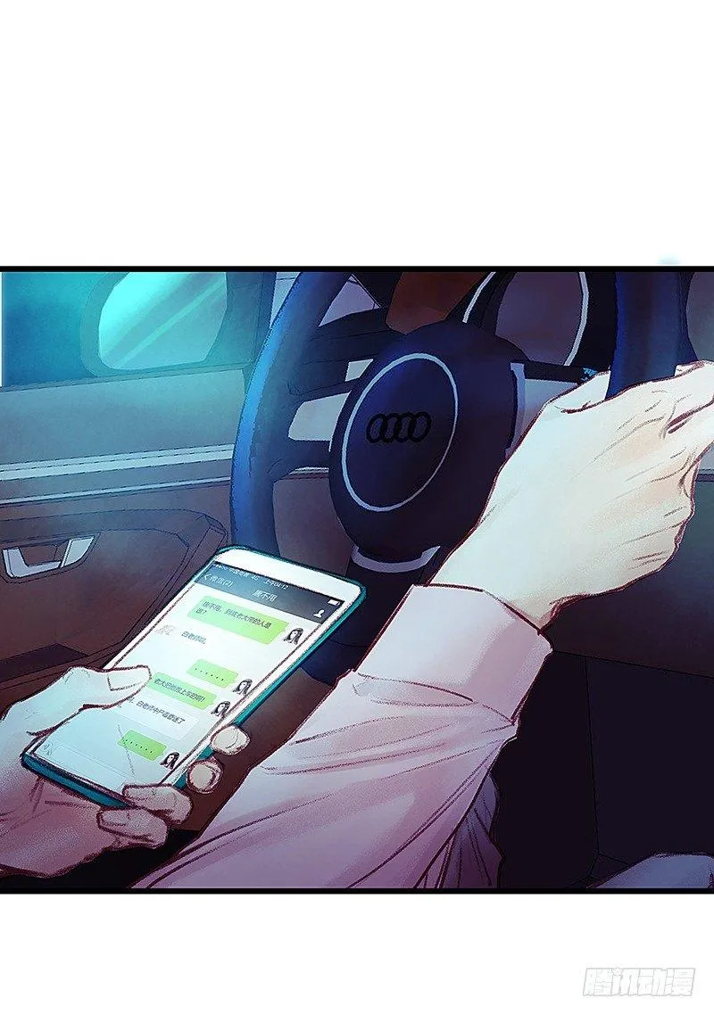 把他带回来吧 第46页