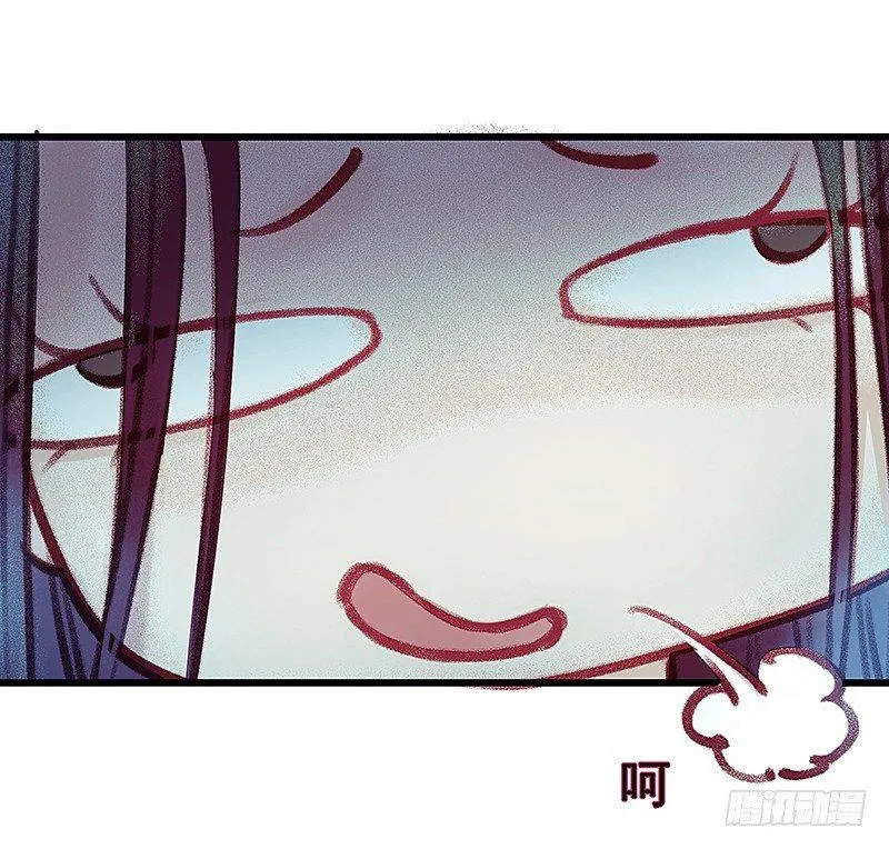 把他带回来吧 第48页