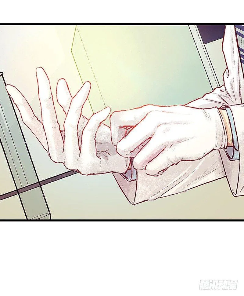 把他带回来吧 第58页