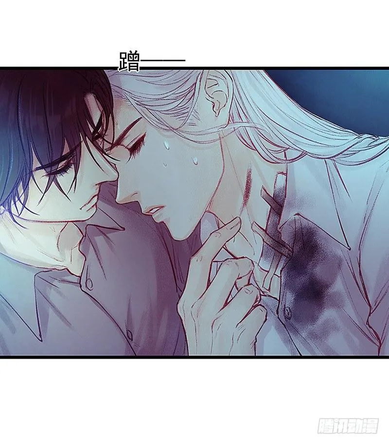 把他带回来吧 第65页
