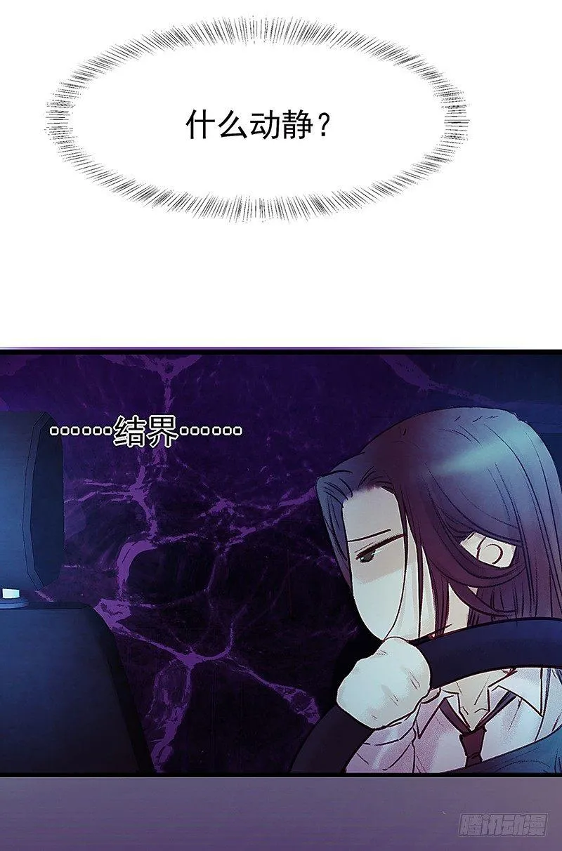 把他带回来吧 第69页