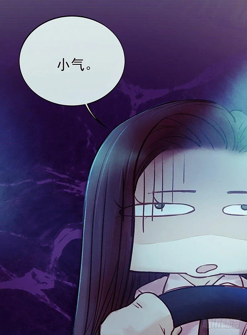 把他带回来吧 第70页
