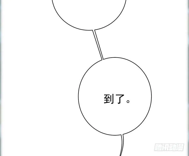 清理尸毒 第7页