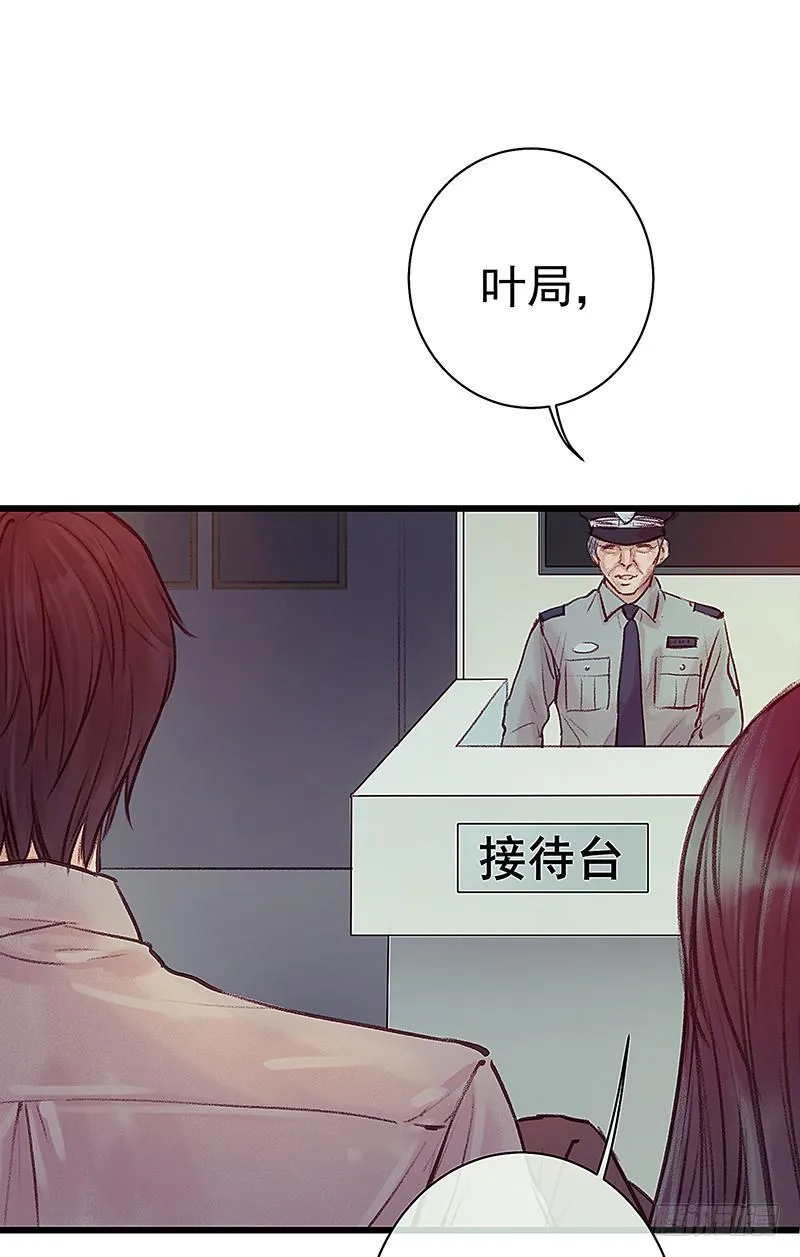 清理尸毒 第10页