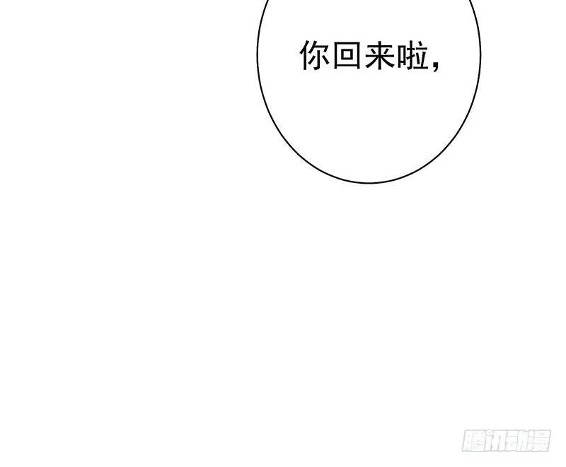 清理尸毒 第11页