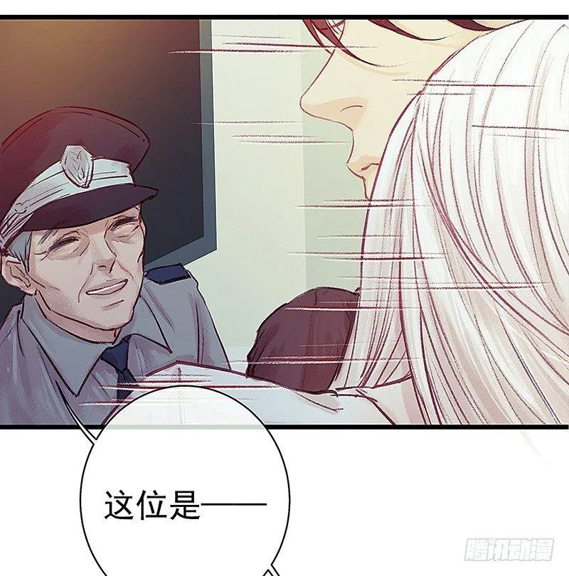 清理尸毒 第12页