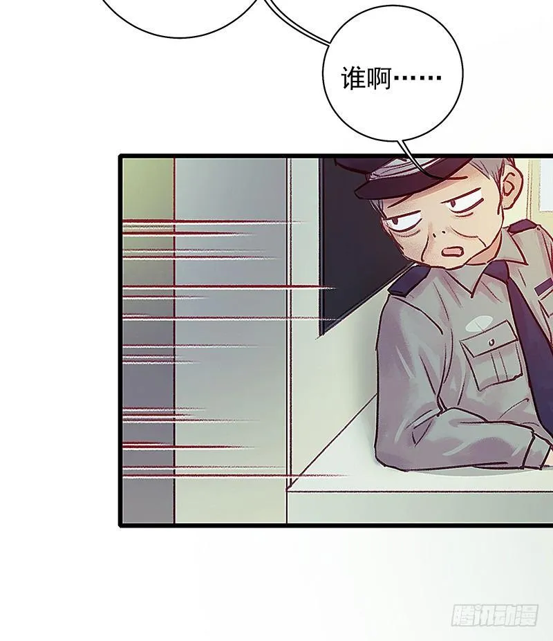 清理尸毒 第13页