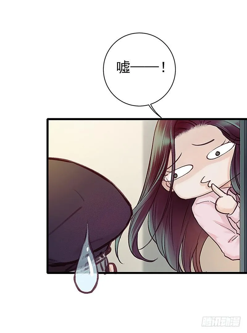 清理尸毒 第14页