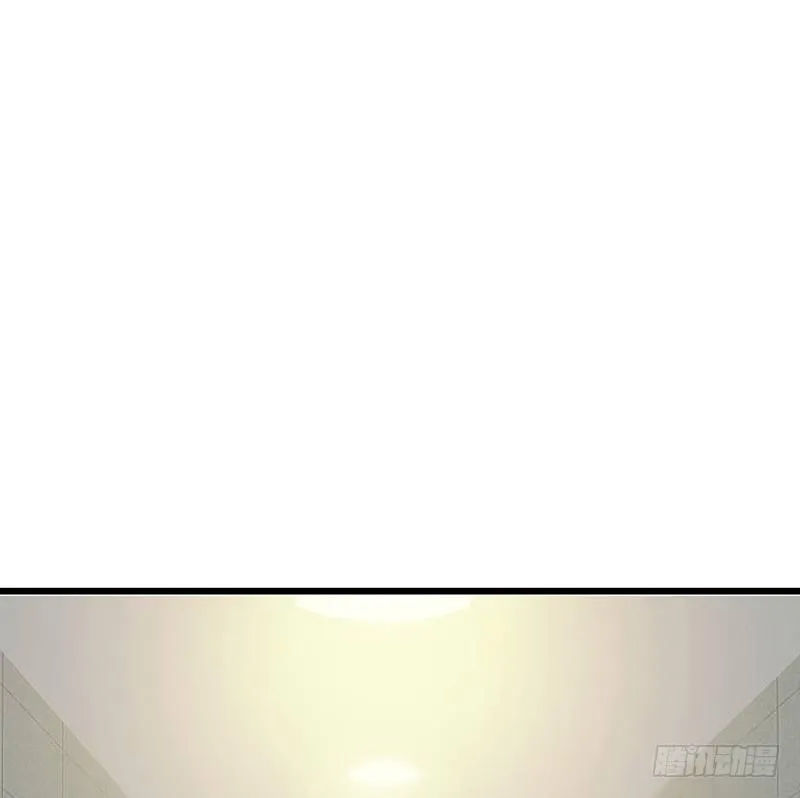 清理尸毒 第15页