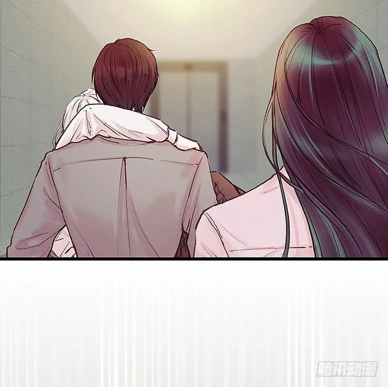 清理尸毒 第16页
