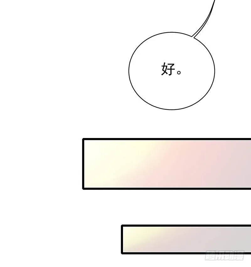 清理尸毒 第25页